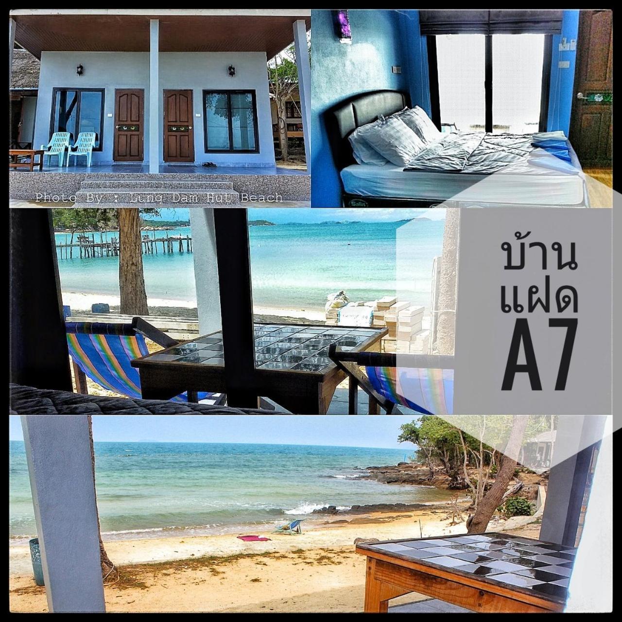 Hotel ลุงดำฮัทบีช Koh Samet Zewnętrze zdjęcie